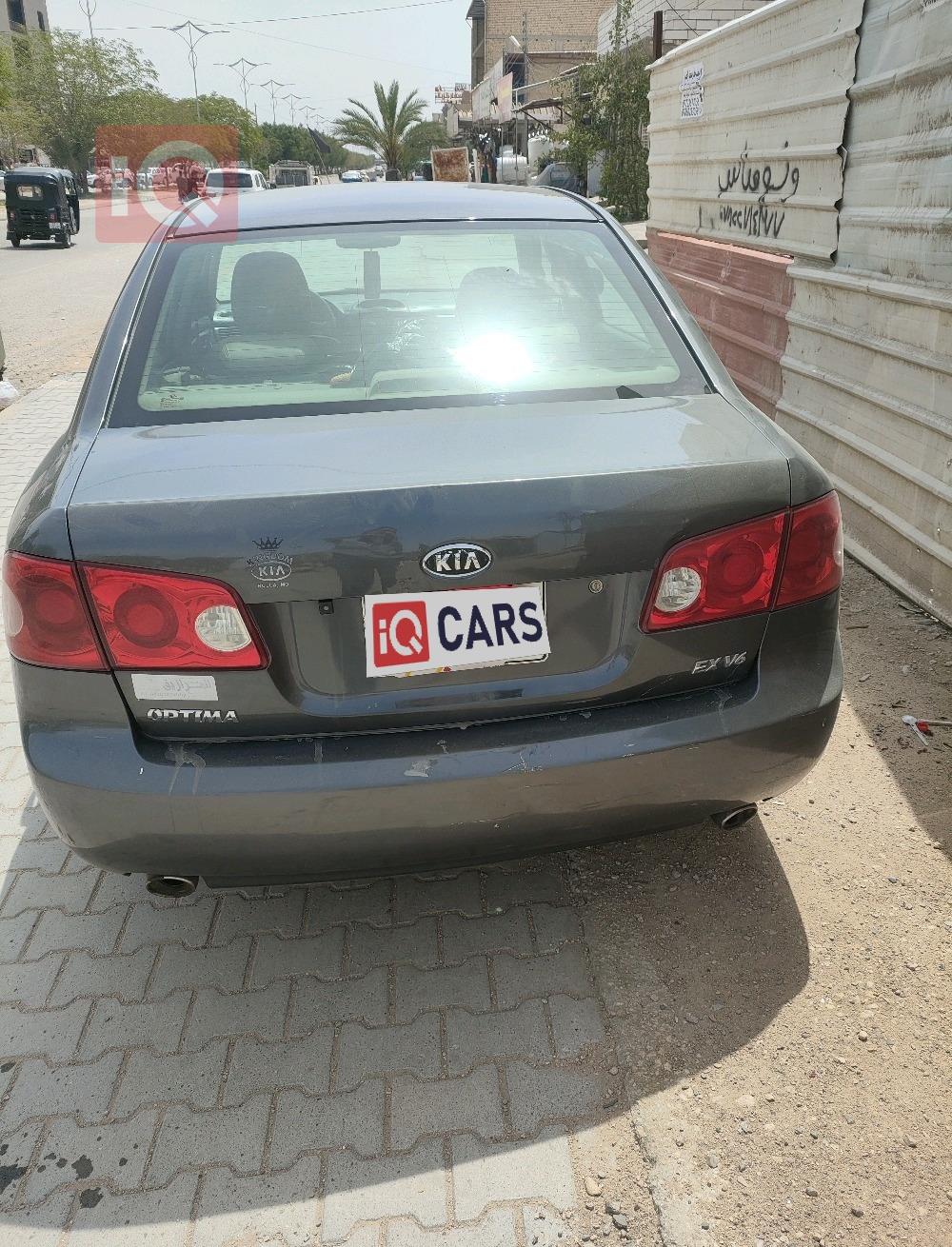 Kia Optima